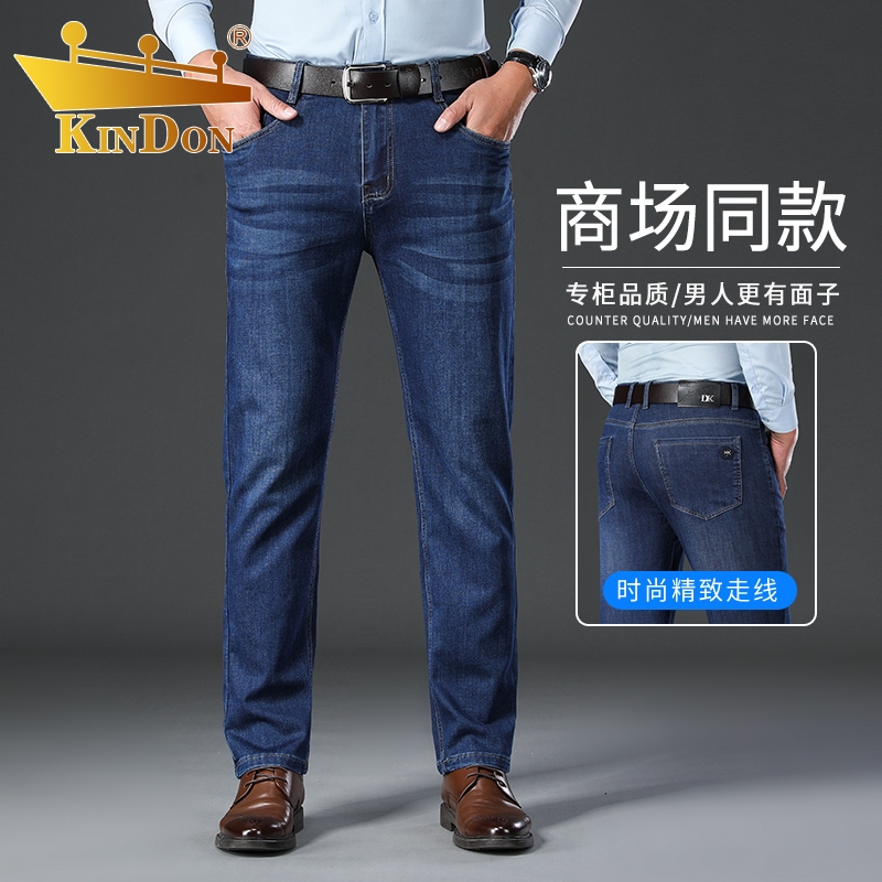 金盾男士牛仔裤2025新款宽松直筒高端商务潮流休闲百搭长裤子男士