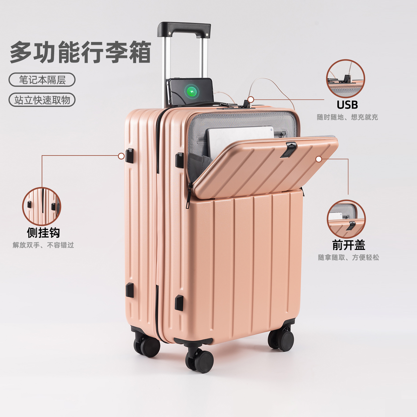行李箱20寸小型登机箱轻便拉杆箱