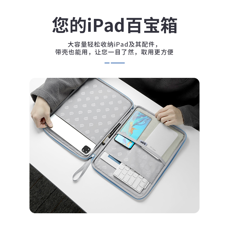 平板包收纳适用苹果ipad收纳包pro11寸air5电脑pad9保护套12.9保护手提10.9英寸防弯内胆包 3C数码配件 平板电脑包 原图主图