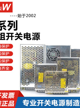速发2V202转变5V1SV24V直流开关5a10a变压器工控