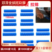 速发汽车凹陷修复工具长条坑拉排 拔坑凹痕拉凹器维修垫片免钣金