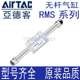 20缸25 无杆气0RM0 40X100X200X 0X500S 速发磁耦式