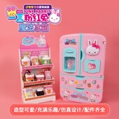 速发粉红兔童糕派对切切乐儿玩玩具洗衣机孩过家家蛋具厨房套装