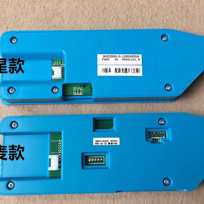 电脑平车A45E显示屏包麦显示屏幕膜操作面板按键贴膜