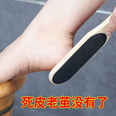 速发Foot Rasp File Scrubber Dd Ski Caus Remover Pedure
