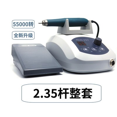 世新407雕刻机无碳刷玉石翡翠蜜蜡电子雕刻机核雕玉雕牙机26