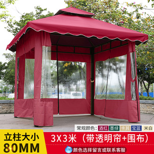 速发销户外亭遮棚雨棚商用四柱亭庭院室外摆摊亭告汽车四角凉广帐