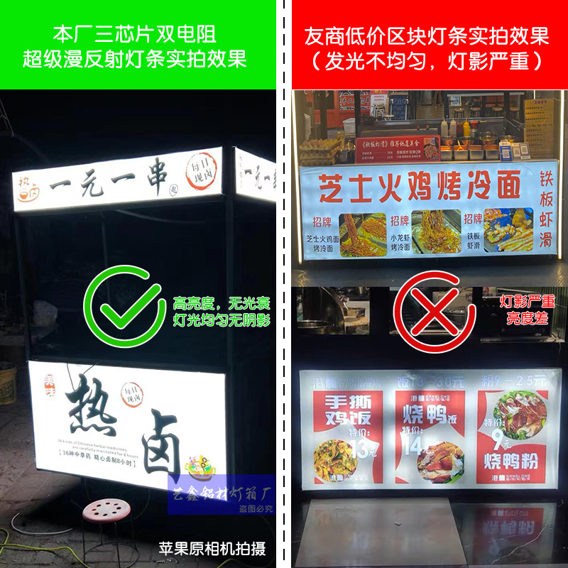 uv软膜灯箱发光广告牌灯摆摊挂墙式卡布灯箱户外门头招牌