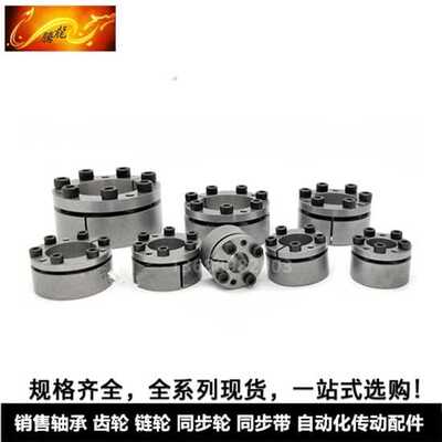 速发。Z21型涨紧套 键连结 紧轴套 免ZA型胀套 胀紧联结套涨胀内