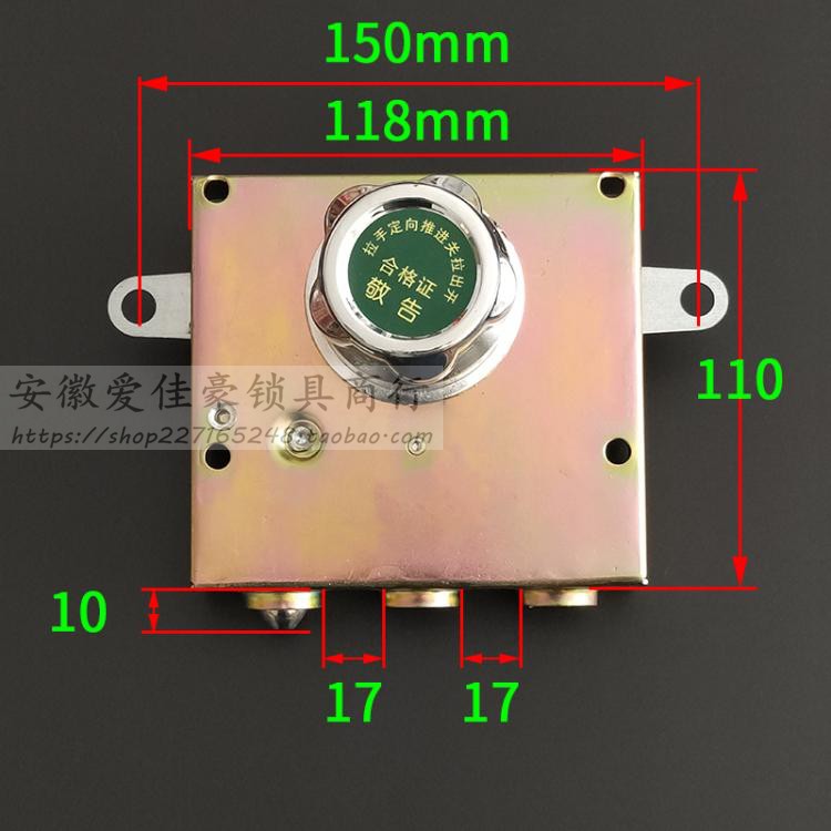 步自动碰锁升级C级41锁芯 老式铁门撞锁量子10*70mm
