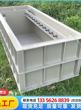 速发pp水箱酸洗槽电镀碱焊接塑料水箱化工池磷化池酸槽槽pp水箱