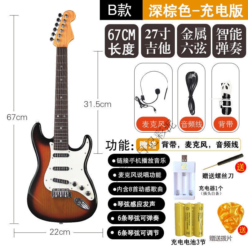 速发可弹奏儿童电子琴孩钢6-具1-4玩琴岁音乐入门初