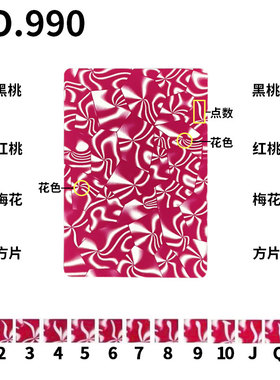 姚记990魔术扑克背面认牌花色宾王3a记号牌肉眼识别近景表演纸牌