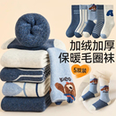 儿童袜子男童秋冬毛圈加绒加厚保暖中筒冬季男孩中大童毛圈袜HH
