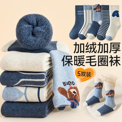 秋冬卡通小熊毛圈袜保暖