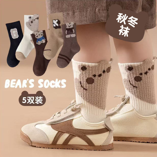 秋卡通舒适中筒儿童袜