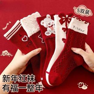 女童袜子秋冬袜红色新年袜女孩本命年宝宝儿童可爱红袜子过年HH