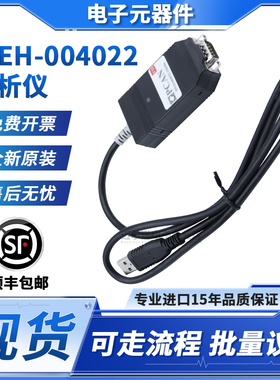 IPEH-004022 德国原装进口现货PEAK CANFD转USB接口卡pcan-usb fd