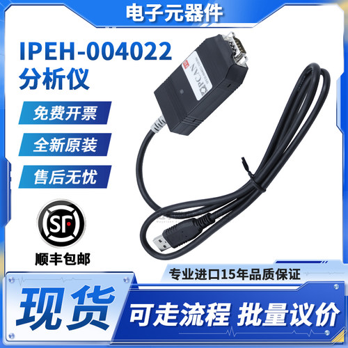 PEAKIPEH-004022原装分析仪