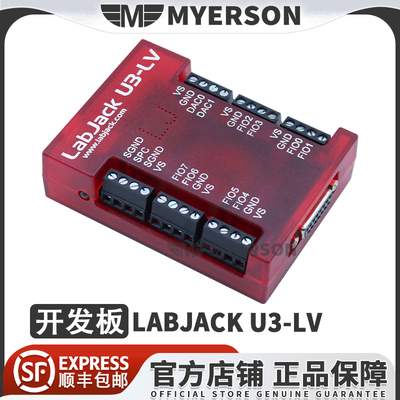 LABJACKU3-LV原装进口编程器