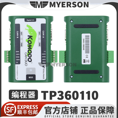 TOTALPHASETP360110编程器
