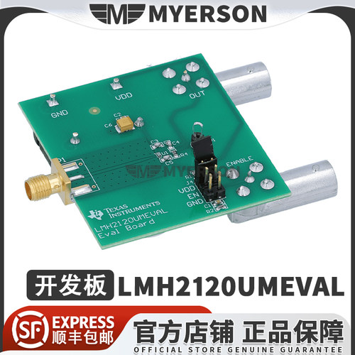 TILMH2120UMEVAL开发板套件