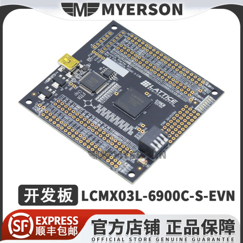 LCMXO3LF-6900C-S-EVN原装开发板