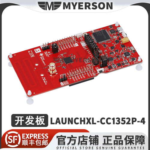 TILAUNCHXL-CC1352P-4开发板模块