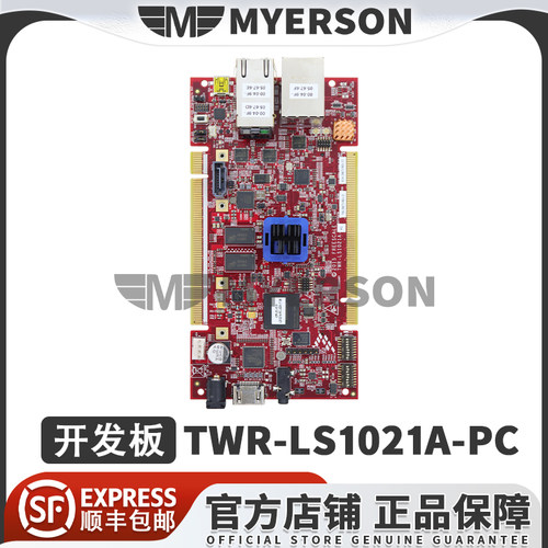 NXPTWR-LS1021A-PC开发板