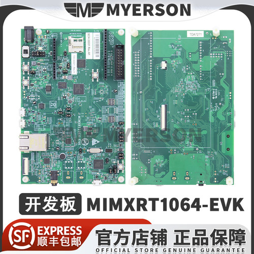 NXPMIMXRT1064-EVK开发板套件
