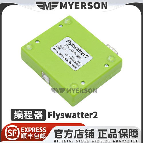 FlyswatterFlyswatter2编程器