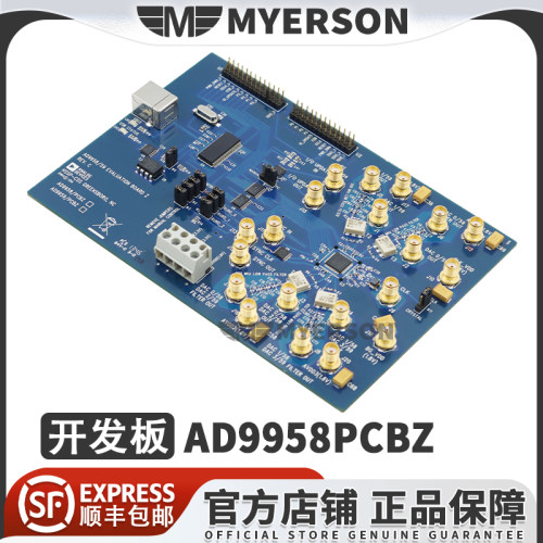 AD9958PCBZ开发板套件