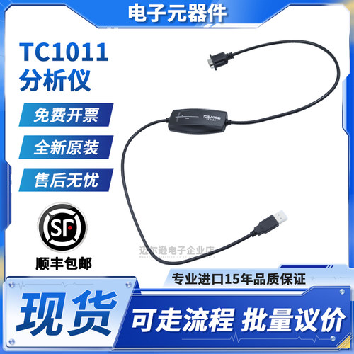 同星TC1011总线接口卡分析仪