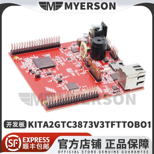 英飞凌KIT_A2G_TC387_3V3模块