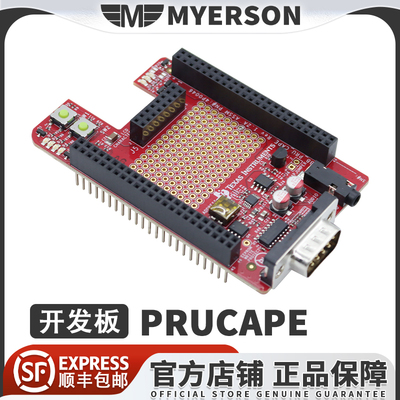 TIPRUCAPE开发板模块