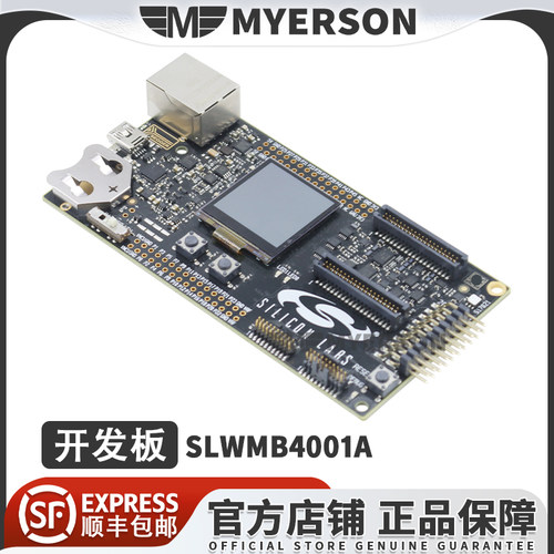 SiliconSLWMB4001A开发板