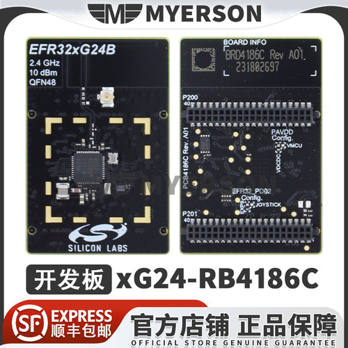 SiliconxG24-RB4186C开发板