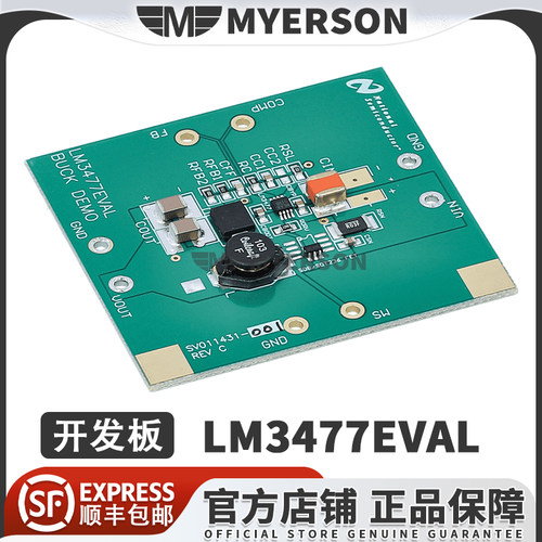 TILM3477EVAL开发板套件