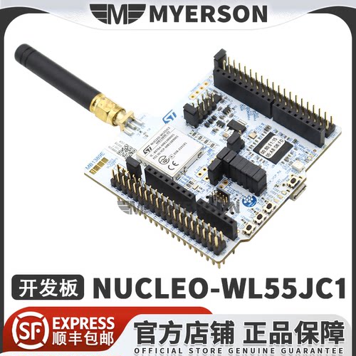 STNUCLEO-WL55JC1开发板