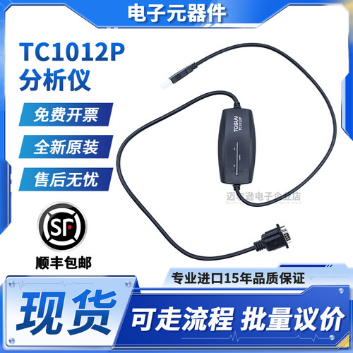 同星TC1012P总线分析仪