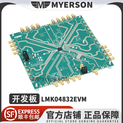LMK04832EVMTI开发板