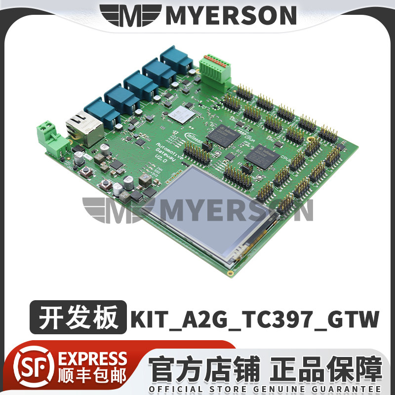 英飞凌 726-KITA2GTC39724VGT KIT_A2G_TC397_GTW 开发板处理器
