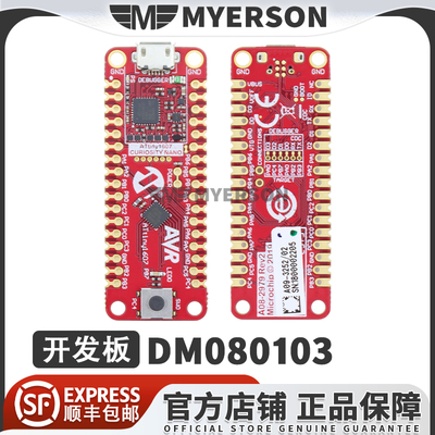 MicrochipDM080103开发板