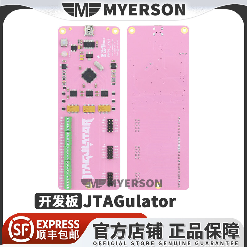 JoeGrandJTAGulator开发板图片