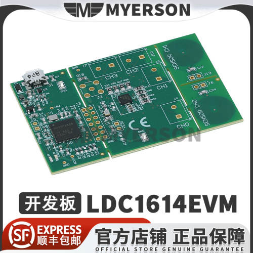 TILDC1614EVM开发板套件
