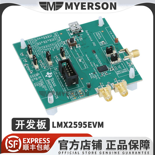 LMX2595EVMTI开发板