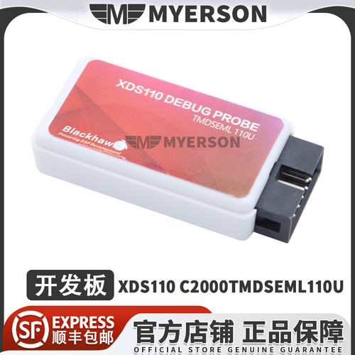 BlackhawTMDSEML110U编程器