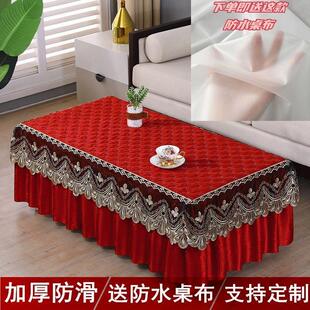 茶几罩套绒布茶几桌布茶几防尘罩餐桌桌布定制客厅长方形布艺全包