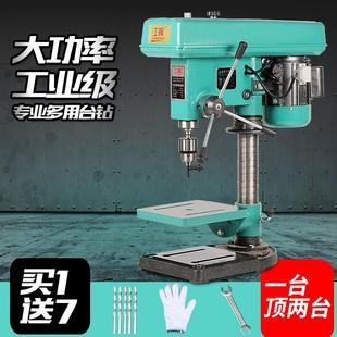 750W 江晖Z516台钻 家用多功能电钻550W 台式 20台钻小型铣床 钻床