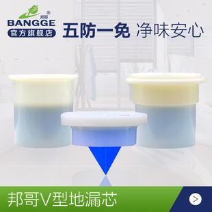 下水道防臭芯邦哥硅胶地漏盖贴密封塞子厨房卫生间地漏防臭改造用